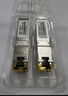 华为（HUAWEI）电模块-SFP-GE-电接口模块(100m,RJ45)千兆光转电模块SFP-1000BaseT 实拍图