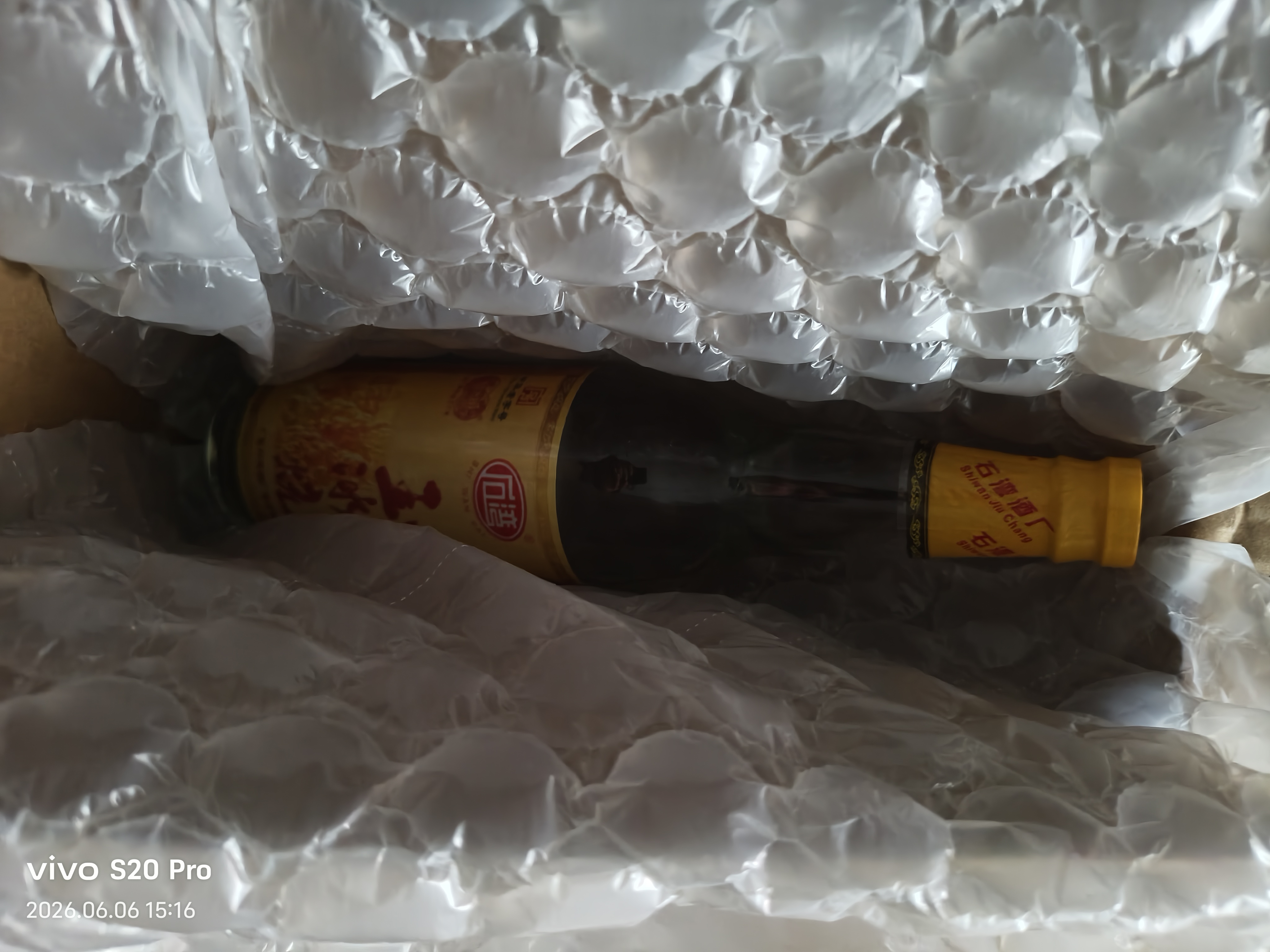 石湾玉冰烧豉香型白酒 29度玉冰烧普通装610ml*1瓶 广东米酒低度数纯粮白酒 实拍图