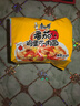 康师傅 方便面 经典番茄鸡蛋牛肉面五连包115g*5 泡面袋装速食 方便食品 实拍图