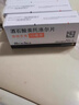 [原研药] 倍他乐克酒石酸美托洛尔片25mg*20片*3板/盒 5盒装 实拍图