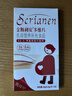 斯利安活性叶酸6S-5-甲基四氢叶酸钙 乳母专款30粒*2 女士备孕孕妇适用 实拍图