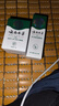 纯春堂云南本草湿疹膏成人止痒皮肤阴囊潮湿瘙痒专用大腿内侧肛门私处男 【买1送1】发2瓶 双效搭配 实拍图