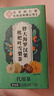 朕皇胖大海金银花罗汉果雪梨枇杷甘草菊花咽炎清肺润肺润喉养生茶1盒 实拍图