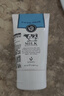 美丽蓓菲森缇澳Q10牛奶洗面奶100ml*1支氨基酸洁面乳泰国进口学生礼物送女友 实拍图