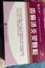 雅风宁 齿痛消炎灵颗粒 20g*4袋 实拍图