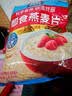 QUAKER 桂格营养早餐1478g膳食纤维即食燕麦片超值装 即食燕麦片1478g*3袋 实拍图
