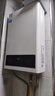 美的【HWFPro 14L】优于13L恒温节能低水压启动 家用智能上门安装燃气热水器【爆款同配】白色 实拍图