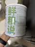 清松鸭鸭肉松零食冻干狗狗拌饭主粮伴侣挑食克星200g*3罐 实拍图