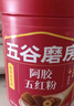 五谷磨房阿胶五红粉桃花颜红枣阿胶粉即食早餐冲饮代餐粉546g 实拍图