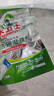 水卫士洗碗机专用洗碗凝珠 洗碗机洗涤剂闪电珠 试用装12g*3颗水卫仕36g 实拍图