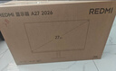 小米（MI）REDMI 27英寸显示器 144Hz 300nits亮度 专业级色准低蓝光爱眼电竞电脑办公显示器屏 A27 2026款 实拍图