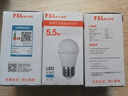 佛山照明LED球泡5.5W大口G45节能灯泡E27中性光4000K明珠三代 实拍图