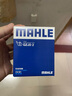 马勒（MAHLE）机油滤芯机滤QZJD2(思域/雅阁/飞度/XRV/CRV/锋范/冠道/皓影/型格 实拍图