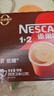 雀巢（Nestle）【樊振东同款】1+2特浓低糖*速溶咖啡三合一冲调饮品30条390g 实拍图