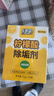 绿伞柠檬酸除垢剂 水垢清除剂 电水壶鱼缸除水垢母婴适用10g*24袋 实拍图