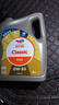 道达尔能源汽机油0w-30全合成机油润滑油汽车保养精英版4L ACEA-C3 实拍图