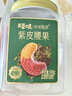 百草味高端紫皮腰果500g 每日坚果特大果休闲零食罐装送礼【本味甄果】 实拍图