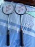 尤尼克斯（YONEX）羽毛球拍对拍全碳素弓箭套装比赛ARC5I蓝粉5U附手胶尼龙球拍包 实拍图