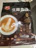 春光海南特产 生椰拿铁288g 速溶咖啡粉 冲调饮品 独立小包装 实拍图