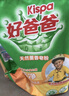 好爸爸（Kispa）薰香皂粉12.32斤装 洗衣粉 肤无刺激 宝宝衣物适用 实拍图