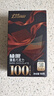 金帝100%纯黑巧克力100g可可脂0蔗糖健身 高考休闲零食 生日礼物 实拍图