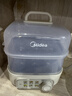 美的（Midea）煮蛋器蒸蛋器 双层家用迷你小蒸锅 早餐 鸡蛋羹自动断电防干烧便携式家用MZ-ZDE2015 实拍图