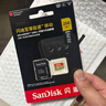 闪迪（SanDisk）256GB TF(MicroSD)内存卡4K极速金卡 A2 V30 U3 兼容大疆Pocket 4/Action 6运动相机 无人机存储卡 实拍图