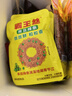 霸王丝 休闲零食湖南特产怀旧辣丝大礼包 青豆辣条礼盒550g/盒 实拍图