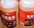 蓝星乙醇玻璃水0度汽车去油膜强力去污雨刮水挡风玻璃清洗剂 2L*2瓶 实拍图