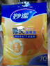 妙洁保鲜袋组合装大号50只中号70小号100共220只 加厚食品袋 实拍图