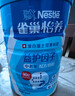 雀巢（Nestle）怡养益护因子中老年奶粉高钙900g成人奶粉营养 送礼送长辈 实拍图