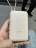 小米（MI）自带线充电宝20000mAh33W双向快充10000mAh22.5W口袋版可上飞机高铁双向快充户外移动电源苹果华为 10000  22.5W浅咖色 实拍图