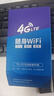 begle【送1500G】支持三网通5G 4G设备随身wifi6移动无线wi-fi7高速网络车载无限流量路由器2026新款 白【5Ghz】多送1块电池+内置32核芯+十倍网速 实拍图