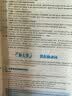 华研外语 备考2027专四语法与词汇1000题 上海外国语大学英语专业四级TEM4专4专四真题阅读听力完型写作系列 实拍图