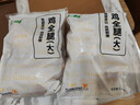 上鲜鸡全腿净重4.8斤烤鸡腿炸鸡腿鸡肉鸡全腿大腿清真食材 源头直发 实拍图