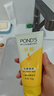 旁氏（POND'S）米粹润泽保湿洁面乳150g 氨基酸洗面奶男女去角质38节礼物 实拍图