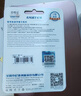 忆捷（EAGET）64GB TF（MicroSD）存储卡  U3 V30 行车记录仪&安防监控专用内存卡 高速耐用 读速100MB/s 实拍图