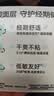 她研社均衡力卫生巾日/夜290mm5片超薄 弱酸抑菌姨妈巾京东自营 实拍图