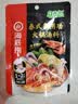 海底捞 火锅底料调味料 家庭聚会 一料多用 【7连包】一人食冬阴功120g 实拍图