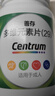 善存多维元素片(29) OTC100片成人补充30种复合维生素d叶酸备孕期维生素cVb族Ve钙铁锌 实拍图
