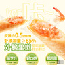 广州酒家脆皮虾仁春卷200g*2 16个 下午茶小吃夜宵早餐半成品春卷火锅 实拍图