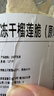 臻好恰冻干榴莲干500g一斤装泰国金枕头榴莲脆块非猫山王榴莲果干小零食 冻干榴莲 170g*1罐 实拍图