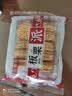 百缘松露巧克力榛子黑松露抹茶巧克力三种口味独立包装年货巧克力 抹茶味40g*2袋（尝鲜） 实拍图