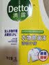 滴露（Dettol）衣物除菌液柠檬3L*3瓶杀菌除螨内衣衣物消毒液可配洗衣液儿童可用 实拍图