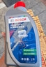 博世（BOSCH）DOT4plus升级版刹车油制动液/离合器油通用型1L装汽车养护套装 实拍图