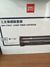 得力（deli）278A硒鼓 78a硒鼓 适用惠普M1536dnf打印机P1606dn P1560 P1566 P1606打印机 3支装 实拍图