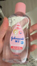 强生婴儿抚触油100ml 宝宝儿童保湿护肤按摩润肤卸妆护发素身体精油 实拍图