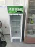 扬子立式冷藏保鲜幼儿园展示柜食品留样带锁餐厅冰箱商用食堂展示冷藏柜厨房落地餐饮保险柜 白50*53*153cm 温度显示+双锁款-铜管制冷压缩机 实拍图