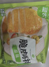 圣农肉多多鸡块250g*6包半成品冷冻炸鸡空气炸锅 学生早餐 源头直发 实拍图