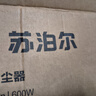 苏泊尔（SUPOR）吸尘器【价保618】家用有线手持推杆地毯两用大吸力大功率纤薄机身宠物家庭适用EVCS-C3 origin 实拍图